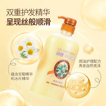 蜂花 本草精华顺爽护发素820ml 焗油多效修护理柔顺分叉 /个人护理 /洗发护发 /护发素 商品图5
