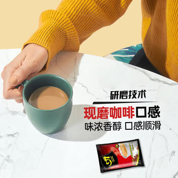 中原G7三合一速溶咖啡1600g (16gx100条） 越南进口 /水饮冲调 /咖啡 /速溶三合一 商品图8