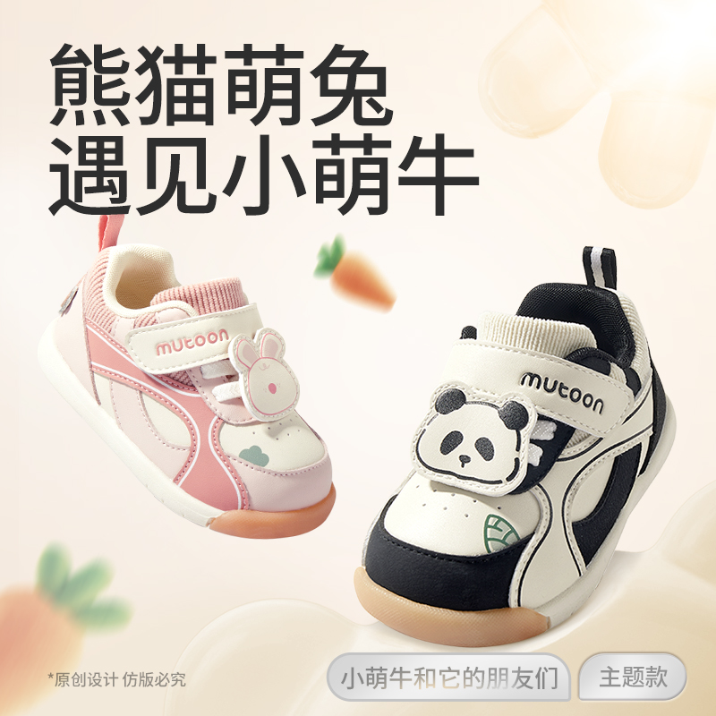 牧童2025秋季卡通新款学步鞋宝宝透气皮面学步鞋婴幼儿稳护机能鞋