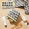 【同品牌两件起拍，单件不发】Hugz mimi小众设计师系列 一包多用收纳袋，🎁旅途的完美搭档❗️ 商品缩略图6