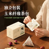 【苹果玫瑰黄芪茶】去黄气 清润甘甜 芬芳疗愈 小脸红扑扑 商品缩略图4
