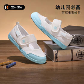 卡特兔儿童板鞋2025秋季新品轻便柔软室内鞋开学季幼儿园小白鞋