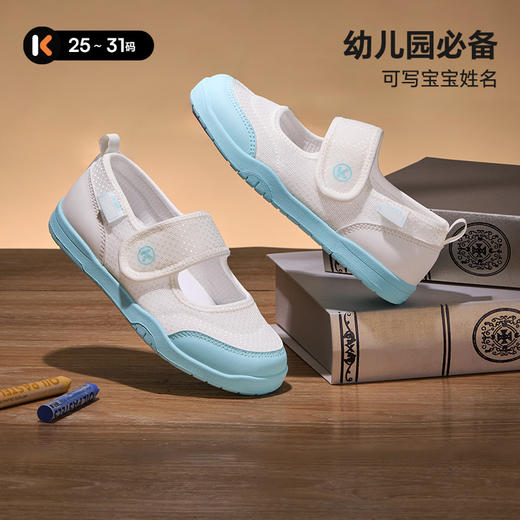 卡特兔儿童板鞋2025秋季新品轻便柔软室内鞋开学季幼儿园小白鞋 商品图0