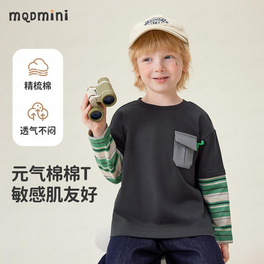 【MQDmini】【90-140】男童春秋长袖T恤 商品图1