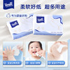 【新品顺手买】Tempo得宝 lotion baby 四层乳霜软抽36抽/包×3包 安心擦拭 呵护婴儿肌 乳霜云柔纸 商品缩略图2