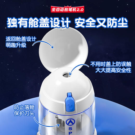 【开学季】猫太子全自动削笔机大口径电动削笔器卷笔刀粗杆转笔刀小学生专用儿童三角铅笔刀削器全自动幼儿园文具套装 0807 商品图3