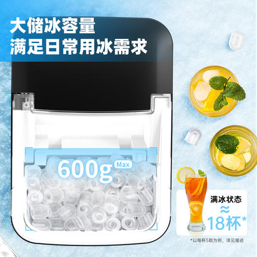 【畅享冰块自由】汉美驰 制冰机 1台 简单便捷循环按键 商品图1