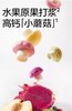 光合星球侏罗纪队长棒棒 缤纷水果小蘑豆-18g/BBC-236028 商品缩略图1