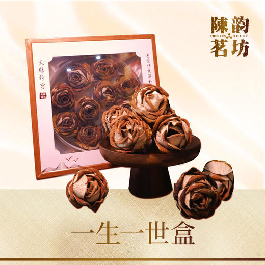 陈韵茗坊（陈皮玫瑰系列）2022年陈皮玫瑰核心产地 自然干仓老陈皮 商品图0