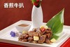 香煎雪花牛小排（整块）300克 商品缩略图0