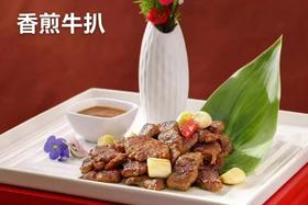 香煎雪花牛小排（整块）300克