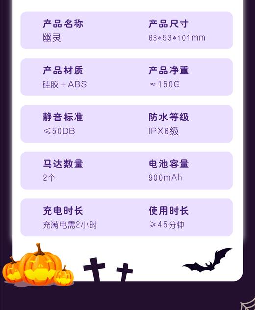 食也 幽灵 商品图4