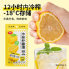 【自营】福事多35g冷榨柠檬液 商品缩略图2