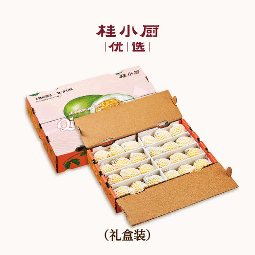钦蜜黄金百香果（特级大果，单果达90克+，纯甜无酸，营养丰富！） 商品图3