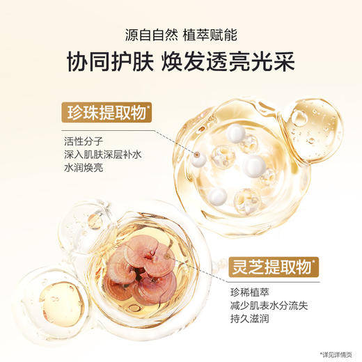 欧诗漫【年货礼盒】抢！金致焕妍臻选塑颜礼盒（洁面100g+水60ml+乳60ml） 商品图1