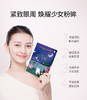 FAN BEAUTY DIARY面膜合集 5片/1盒 商品缩略图8