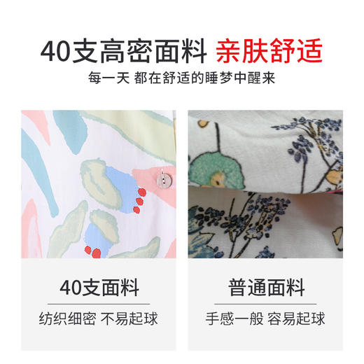 妈妈棉绸睡衣女夏薄款奶奶纯绸，短袖开衫套装中老年人造绵家居服LJX-787 商品图2