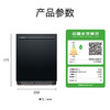 西门子（SIEMENS）【重磅新品】20+2套大别墅级洗碗机 智净魔方 AI智感油污240小时长效抑菌存 晶蕾烘干 智能互联 SJ45ZB88MC 商品缩略图7
