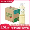 【批发】东方树叶茉莉花茶1.5L*6瓶/件 商品缩略图0