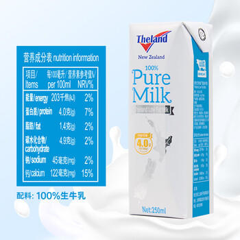 纽仕兰专注儿童成长纯牛奶A2β-酪蛋白原生高钙100%生牛乳200ml*12盒蓝 /水饮冲调 /常温奶 /基础牛奶 商品图3