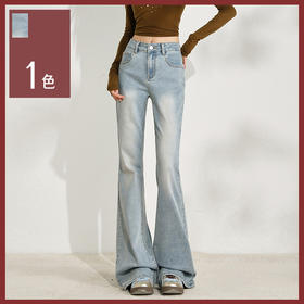 馥迦水洗蓝微喇牛仔裤