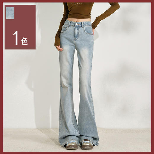 馥迦水洗蓝微喇牛仔裤 商品图0