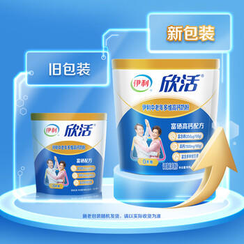 伊利欣活 刘涛同款 中老年多维高钙奶粉 中老年奶粉 营养品 早餐 400g /水饮冲调 /成人奶粉 /中老年牛奶粉 商品图5