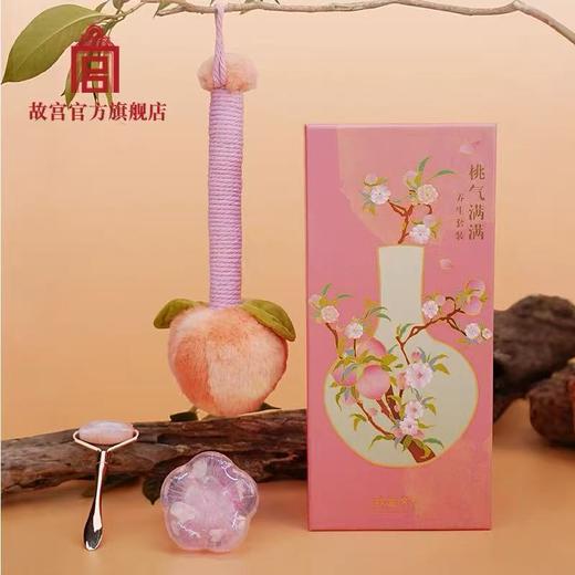 桃气满满养生套装 养生锤 手工皂 按摩器 商品图0