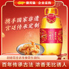 胡姬花 食用油 【保真花生油】压榨一级 金衣玉食古法花生油 5L /粮油调味 /食用油 /花生油 商品缩略图3