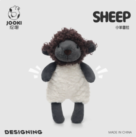 KZ1694 小羊普拉 32cm