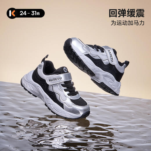 卡特兔童鞋儿童运动鞋男童2025秋季防滑耐磨透气女童时尚老爹鞋 商品图2