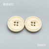 S6603(整包购买) 商品缩略图0