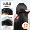 【中空梳齿+防静电】GRAREY格瑞亚-第四代免洗梳子 商品缩略图3