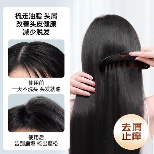 【中空梳齿+防静电】GRAREY格瑞亚-第四代免洗梳子 商品图3