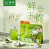 册亨优选 贵茶抹茶玉露52.5克/袋 商品缩略图0