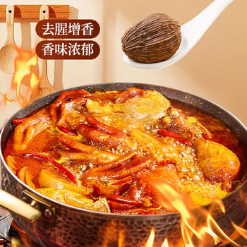 川珍草果50g袋装 无硫熏 香辛调料烧炖肉卤料包配料火锅厨房商用 /粮油调味 /调味品 /基础香辛料 商品图3