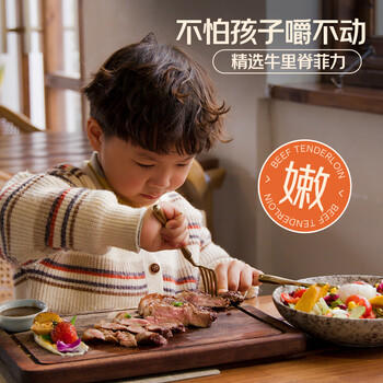 春禾秋牧 安格斯儿童菲力原切牛排150g/1-2片 牛里脊精瘦肉 烧烤牛肉生鲜 商品图4