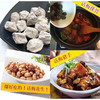 【广式咸话梅】青梅果脯 开胃解腻，泡水调制饮品，广式咸话梅泡奶茶泡红酒泡雪碧泡茶 商品缩略图3