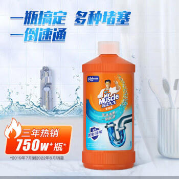 威猛先生（Mr Muscle） 管道疏通剂 500g*3瓶 下水道疏通剂 马桶卫生间管道疏通 /家庭清洁/纸品 /家庭环境清洁 /管道疏通剂 商品图4