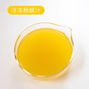 鲜创冷冻杨桃汁950g枫芝堂杨桃汁原汁原浆水果茶奶茶店商用原料 商品缩略图1