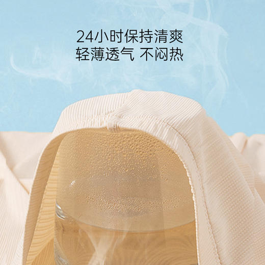 I‘d爱帝女士大码安全裤夏季打底无痕罗纹防走光平角裤 商品图4