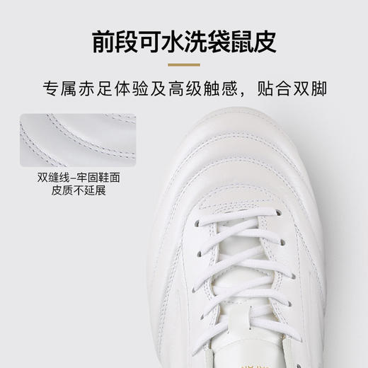 【40周年】小李子美津浓莫雷拉MORELIA UL40周年高端日产FG长钉足球鞋成人男 商品图1