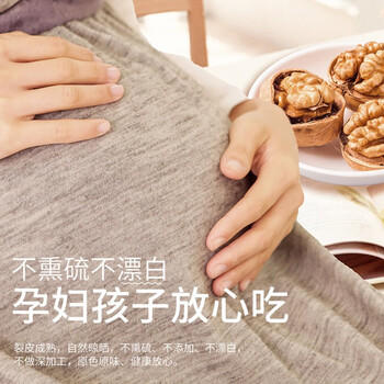 果夫子阿克苏185原味生纸皮核桃薄皮5斤休闲零食坚果送夹子礼盒装 /休闲食品 /坚果炒货 /核桃 商品图1