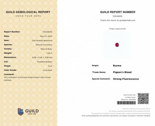 1.06ct刻面红宝石戒指 商品图5