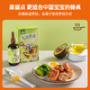 2岁+配料干净有机无盐 配料表干净滴管设计辅食油/芝麻粉辅食&调味（辅食油26年12月/有机粉26年3月） 商品缩略图2