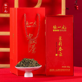 张一元茶叶茉莉花茶春云180g配手提袋 二级浓香 国潮风年货礼盒送礼礼赠 /水饮冲调 /茗茶 /茉莉花茶