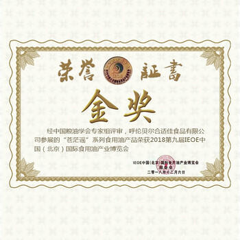 苍茫谣（CangmangYao）【保真菜籽油】金奖芥花油非转基因物理压榨低芥酸5L食用油农垦 /粮油调味 /食用油 /菜籽油 商品图4