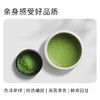 册亨优选 贵茶欧标抹茶3#盒装45g/盒 商品缩略图2
