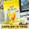 龙王金豆浆粉甜味480克（30g*16条）纯早餐冲饮高蛋白可冷泡独立包装 /水饮冲调 /冲饮谷物 /豆浆/豆奶粉 商品缩略图3