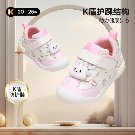 卡特兔小K盾宝宝童鞋2025秋季女童新款婴儿鞋防滑男童儿童学步鞋0 商品图6